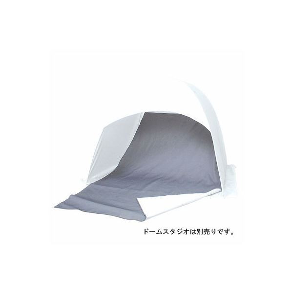 (まとめ)エツミ ドームスタジオ用バックスクリーンM用 E-1575【×2セット】 スタジオ撮影に最適 プロ仕様のバックスクリーンM カメラアクセサリーの新定番 送料無料の通販は