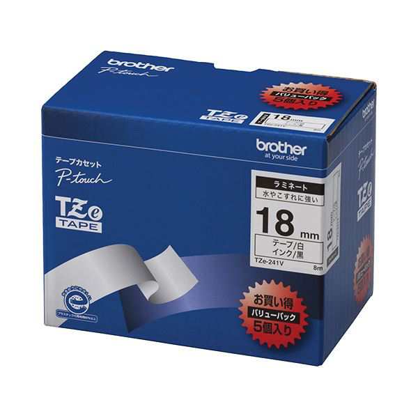ブラザー工業 TZeテープ ラミネートテープ(白地/黒字) 18mm 5本パック TZe-241V 送料無料の通販は