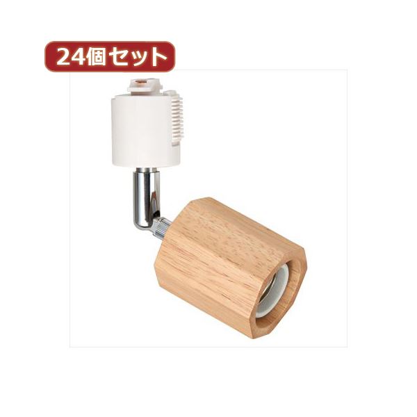 YAZAWA 24個セット ウッドヌードスポットライト Y07LCX60X02NAX24 送料無料の通販は 83,397円