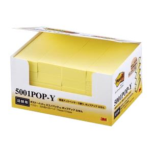 （まとめ） 住友スリーエム ポストイット(R) ポップアップふせん 詰替え用 5001POP-Y イエロー 20個入 【×2セット】 黄 送料無料の通販は