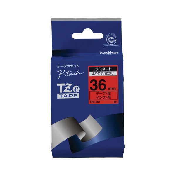 (業務用20セット) brother ブラザー工業 文字テープ/ラベルプリンター用テープ 〔幅：36mm〕 TZe-263 白に青文字 業務用20セット) brother ブラザー工業 文字テープ⁄ラベルプリンター用