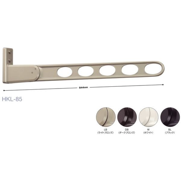 ホスクリーン HKL-85-LB ライトブロンズ [2本セット]【0004-00277】 送料無料の通販は 16,990円