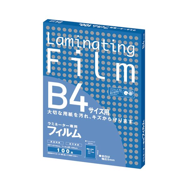 （まとめ） アスカ ラミネーター専用フィルム B4 100μ BH908 1パック（100枚） 【×2セット】 送料無料