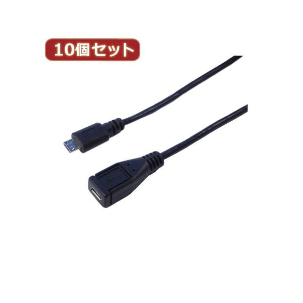 変換名人 10個セット USBmicro延長ケーブル 配線 90（フル結線） USBMC／CA90FX10 自在な接続を実現するUSB延長ケーブル10個セット 90cmの長さで快適な操作を実現 接続に困ったら安心のUSBMC／CA90FX10 送料無料の通販は