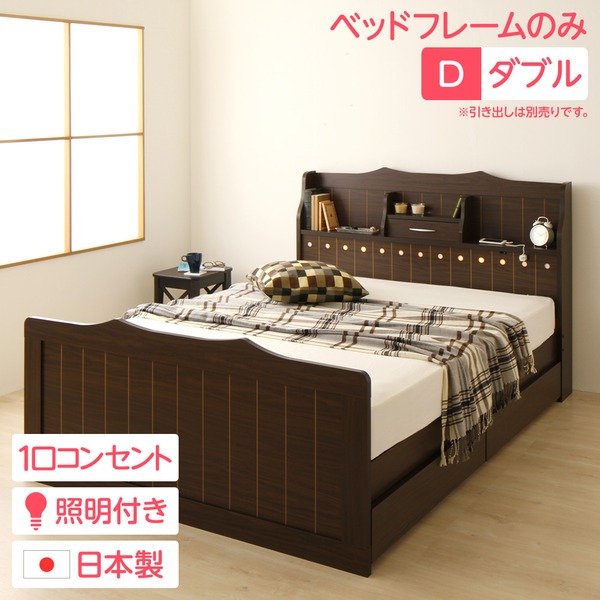 Sucre【シュクレ】ベッドフレーム セミダブル マットレス別売 【一年