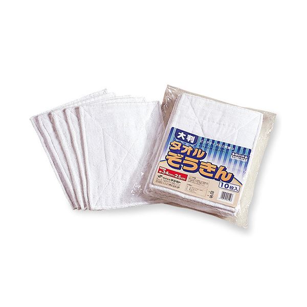 (まとめ) テラモト 大判タオルぞうきん 1セット(30枚：10枚×3パック) 【×2セット】 超便利 一拭きでピカピカ 大容量タオルぞうきんセット お得な30枚入り×2セット 送料無料の通販は