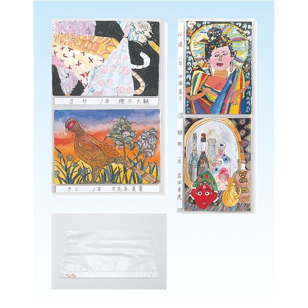 (まとめ) ビニール展示カバー(8切用) 【×40セット】 学校用アートセット 創造力を広げる 美術・工作・図工に最適 40セット入り アーテックのビニールカバーで作品を保護 送料無料 7,244円