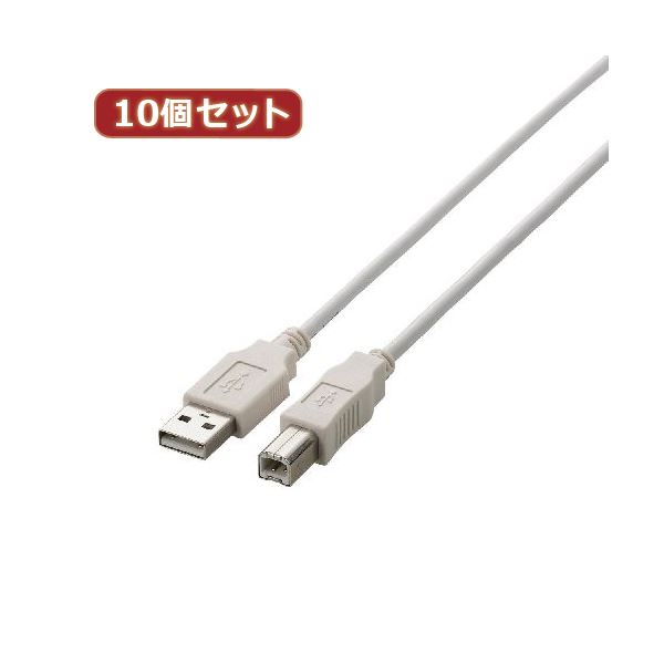 10個セット エレコム フェライトコア付きUSB2.0ケーブル U2C-MF10BKX10〔代引不可〕 PCケーブル 