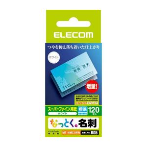 (まとめ) なっとく名刺(標準・塗工紙・ホワイト) MT-HMC1WN【×10セット】 白 送料無料の通販は