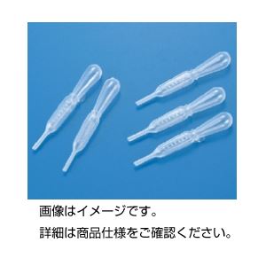 （まとめ）ミニスポイト 2ml 100本入（箱入）【×5セット】 化学実験の必需品 容量たっぷりのミニスポイト100本セット 実験器具の消耗品として大活躍 送料無料の通販は