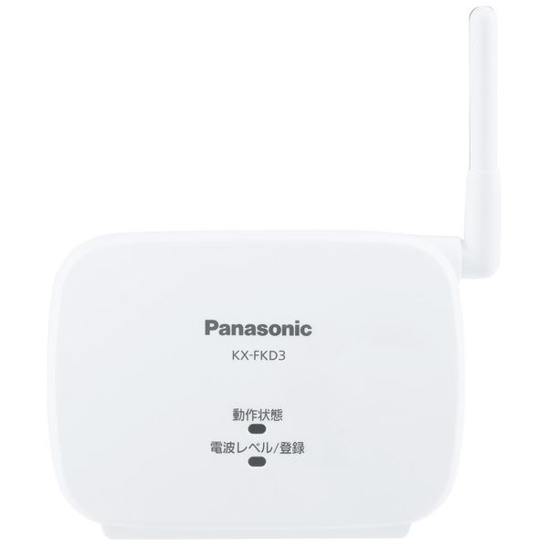 パナソニック(家電) 中継アンテナ KX-FKD3 送料無料の通販は 13,237円