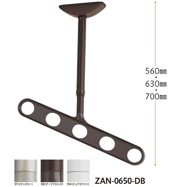 ホスクリーン ZAN-0650-ST ステンカラー[1組(2本)入]【0004-00486】 スタイリッシュなデザインと優れた使いやすさを兼ね備えた、洗濯物干し器具の最高峰 快適な生活を叶えるホスクリーン ZAN-0650-ST ステンカラー 送料無料の通販は