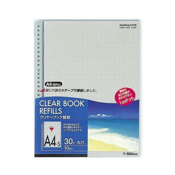 (まとめ) コクヨ クリヤーブック(クリアブック)替紙 カラーマット A4タテ 2・4・30穴 グレー ラ-880NM 1パック(10枚) 【×10セット】 送料無料の通販は