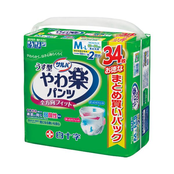 白十字 サルバやわ楽パンツM-L 3P 送料無料の通販は