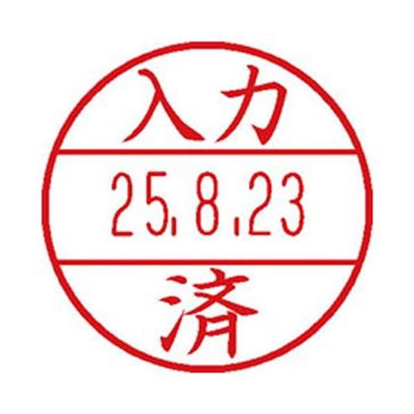 （まとめ）シヤチハタ データーネームEX 15号専用印面（入力済）XGL-15M-J27 1個【×20セット】 送料無料の通販は