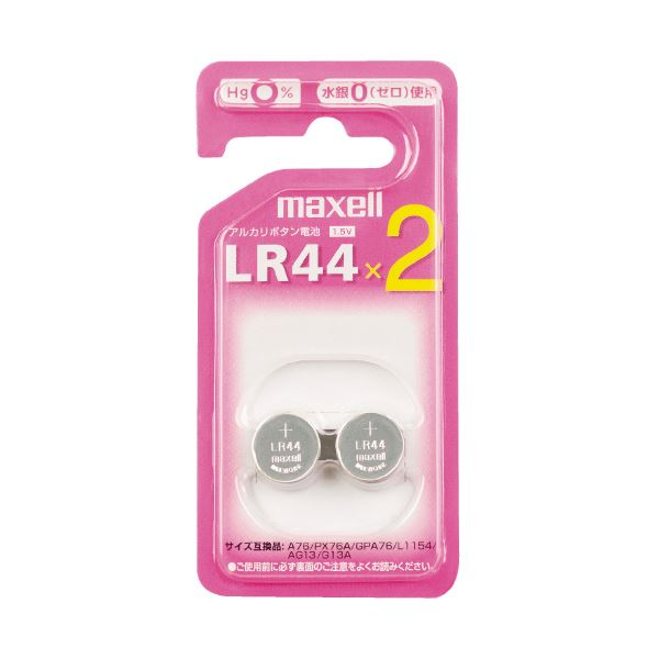 （まとめ）マクセル アルカリボタン電池LR44 2個入【×20セット】 エネルギー溢れる パワフルなアルカリボタン電池LR44、20セットでお得に 送料無料