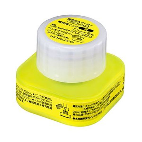 （まとめ）コクヨ 蛍光OAマーカー＜プリフィクス＞補充用インク イエロー 20ml PMR-L10Y 1セット（5個）【×5セット】 黄 使い心地抜群 蛍光マーカーの補充用インクでいつも最高の仕上がりを 黄 送料無料の通販は