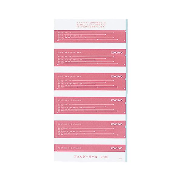 (まとめ) コクヨ 集計用紙（太罫） A4ヨコ目盛付き 20行 50枚 シヨ-125 1セット（10冊） 〔×10セット〕 まとめ） コクヨ 集計用紙（太罫） A4ヨコ目盛付き 20行 50枚 シヨ-125