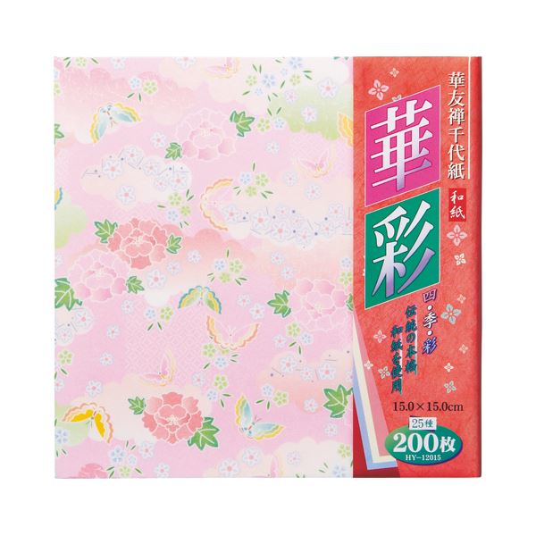 (まとめ) エヒメ紙工 華友禅千代紙 華彩150×150mm 25種 HY-12015 1パック（200枚） 【×10セット】 送料無料の通販は