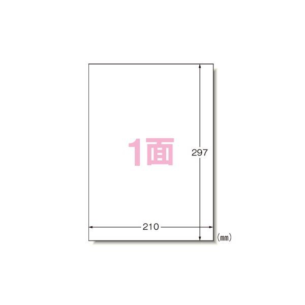 PPC パソコン ラベル A4 ノーカット 28196 革新的なA4サイズのノーカットPPCラベル 28196:効率的なラベリングでビジネスを加速 です 送料無料の通販は