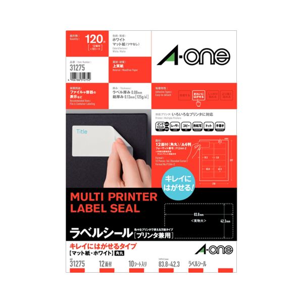 (まとめ) エーワン ラベルシール(プリンター兼用) キレイにはがせるタイプ マット紙・ホワイト A4判 12面 83.8×42.3mm 四辺余白付 角丸 31275 1冊(10シート) 【×10セット】 白 送料無料の通販は