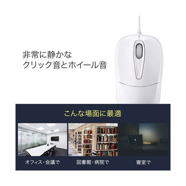 (まとめ) 静音有線光学式マウス ブラック MA-122HBK 1個 【×5セット】 黒 送料無料の通販は (まとめ) 静音有線光学式マウス ブラック MA-122HBK 1個 【×5セット】 黒 送料無料の通販は