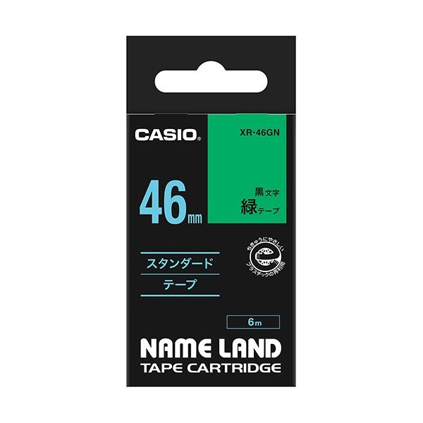 (まとめ) カシオ CASIO ネームランド NAME LAND スタンダードテープ 46mm×6m 緑／黒文字 XR-46GN 1個 【×5セット】