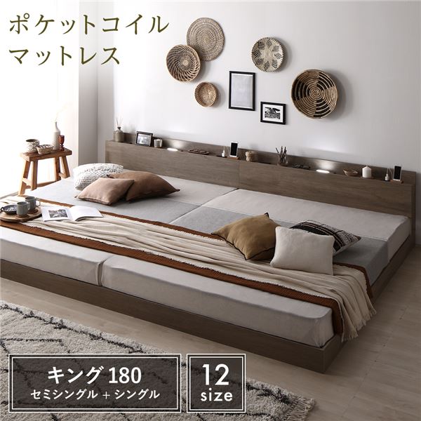 ベッド キング180 SS＋S マットレス グレージュ ds-2423355 楽天市場】ベッド キング 180(SS+S) 国産ポケットコイル