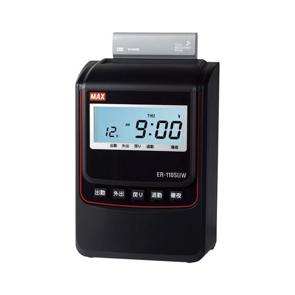 タイムレコーダー ER-110SUW ブラック ER90721 黒 頼もしいパートナー、黒い記録者 ER-110SUW 効果的な時間管理のための最適な選択 洗練されたオフィス雰囲気を演出 黒 送料無料