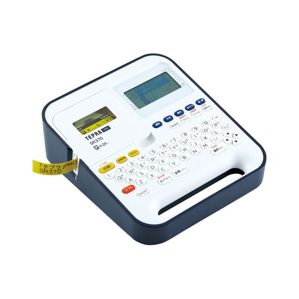 キングジム ラベルライター 「テプラ」PRO SR370 使い勝手抜群のシンプルデザインと充実機能が魅力 あなたのラベリングをサポートする最高峰ラベルライター『テプラ』プロSR370 送料無料