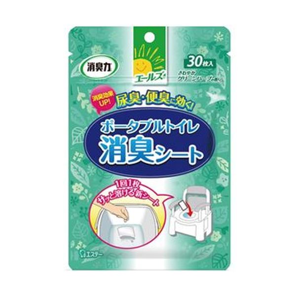 （まとめ）エステー エールズ 消臭力ポータブルトイレ用消臭シート 1パック（30枚）【×20セット】 臭いを一掃 クエン酸パワーで放置臭を撃退 エールズの消臭シートが、ポータブルトイレを快適に彩る 1パック30枚×20セットで、長く使える 送料無料の通販は