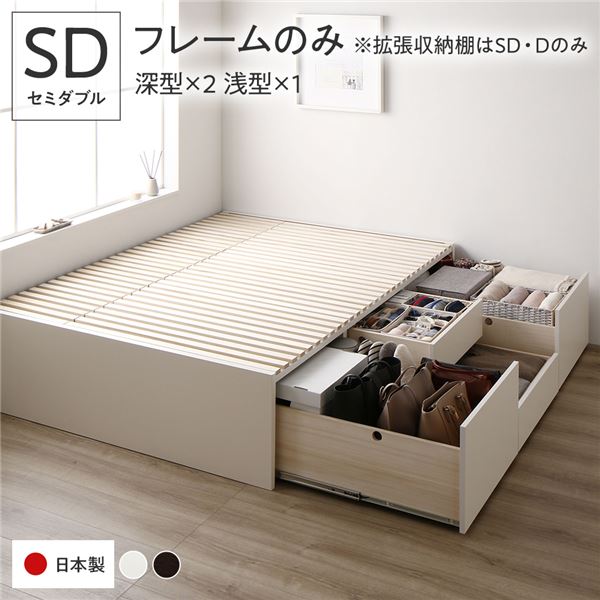 引き出し付きホワイトセミダブルベッド 引き出し付きシステムベッド ラテックス セミダブル 白 引き出し付き