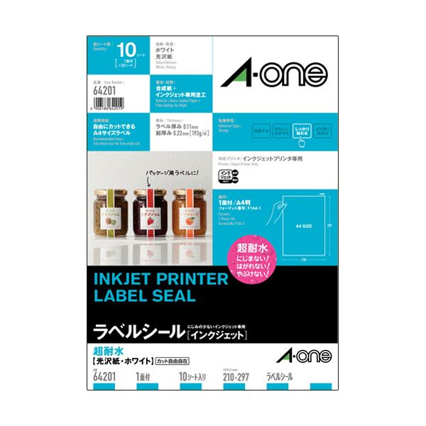 （まとめ）エーワン ラベルシール[インクジェット]超耐水光沢紙・ホワイト A4 ノーカット 64201 1冊（10シート） 【×5セット】 白 送料無料の通販は 7,575円