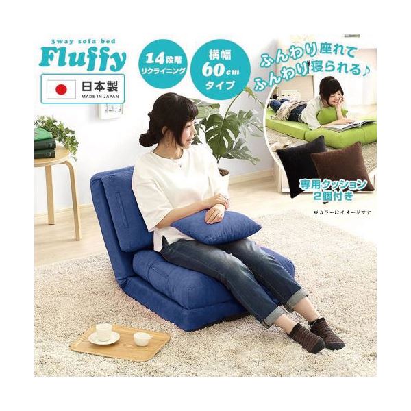 3WAYソファベッド　62幅　ブルー　新品アウトレット ニトリ 3Way ベッドソファフレーム(B2 マットレス別売り MGY/LBR