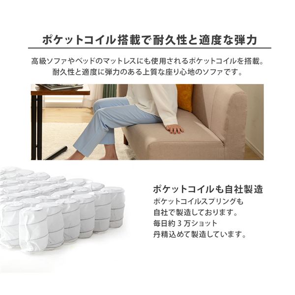 ダイニング ソファー 約幅50cm 1人掛け キャメル 合皮 フェイクレザー 金属 スチール パイプ ポケットコイル 脚付き お客様組立品 リビング 送料無料