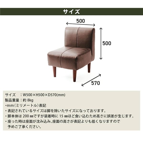 ダイニング ソファー 約幅50cm 1人掛け キャメル 合皮 フェイクレザー 金属 スチール パイプ ポケットコイル 脚付き お客様組立品 リビング 送料無料