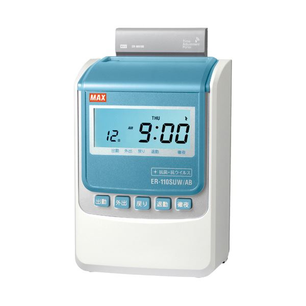 マックス タイムレコーダ 抗菌 清潔 ・抗ウイルス仕様 ホワイト 電波
