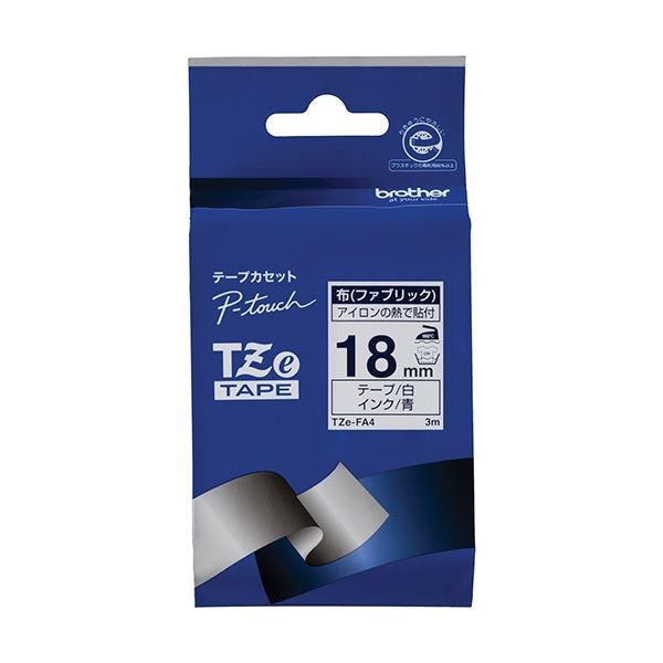 (まとめ) ブラザー ピータッチ TZeテープ(布テープ) 18mm 白/青文字 TZE-FA4 1個 【×5セット】 送料無料の通販は 15,213円