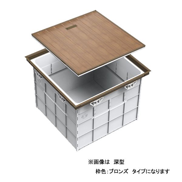 らくらく深型床下整理 収納 庫 460角 SFC460B ブロンズ ノックダウン式 スペースを有効活用 便利な収納庫460角、ブロンズカラーでおしゃれに収納 簡単組み立てで使いやすさも抜群 送料無料の通販は