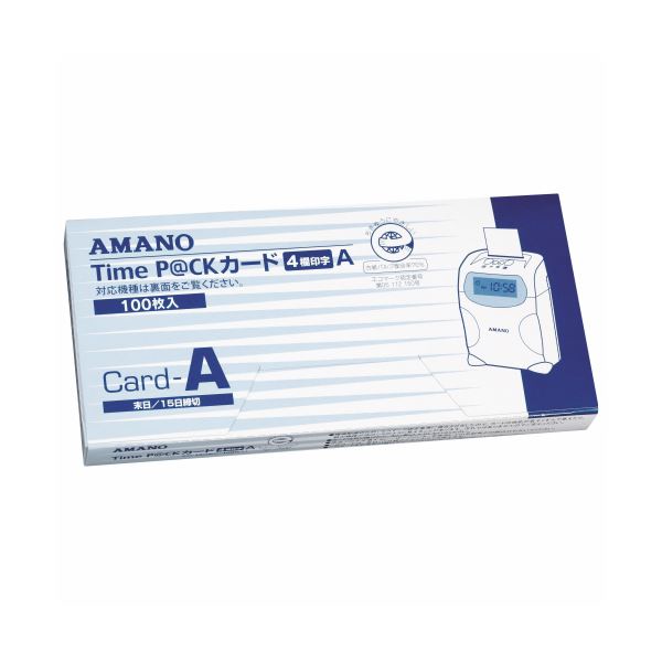 アマノ TimeP@CKカード 4欄印字A(月末締め/15日締め) 1パック(100枚) 【×10セット】 送料無料