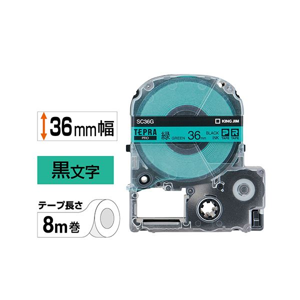 （まとめ） キングジム テプラ PRO テープカートリッジ りぼん 12mm スカイブルー／黒文字 SFR12BK 1個 〔×8セット〕 まとめ) キングジム テプラ PRO テープカートリッジ ロングタイプ 24mm