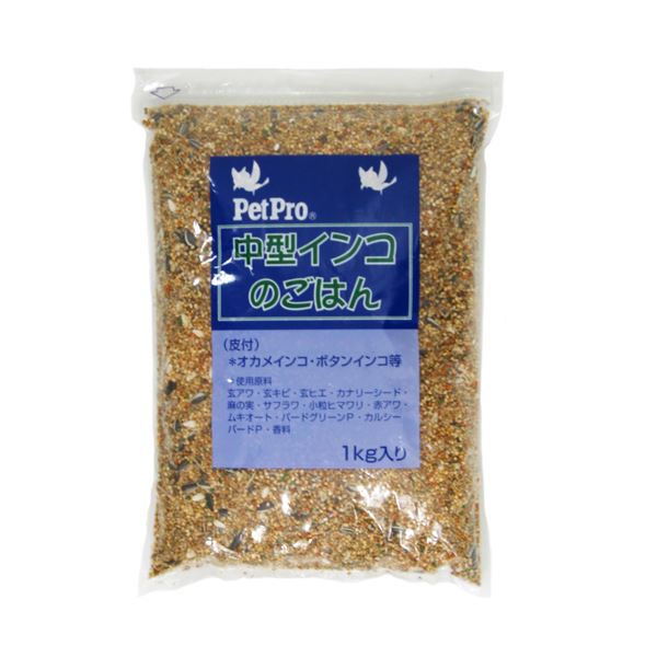 （まとめ）ペットプロ 中型インコのごはん 1kg【×12セット】