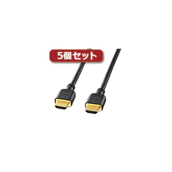 5個セット ハイスピードHDMIケーブル 配線 KM-HD20-30HX5 送料無料の通販は 15,482円