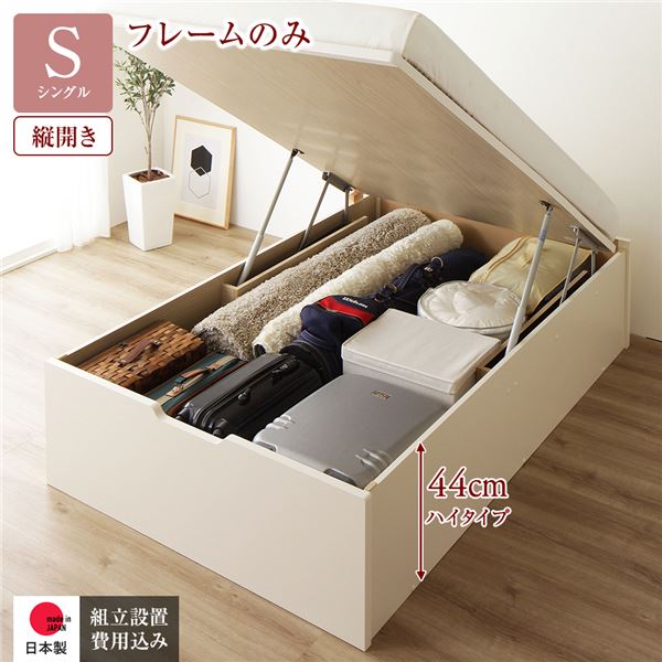 フランスベッド ベッドフレーム スチール製 メッシュ｜フランスベッド