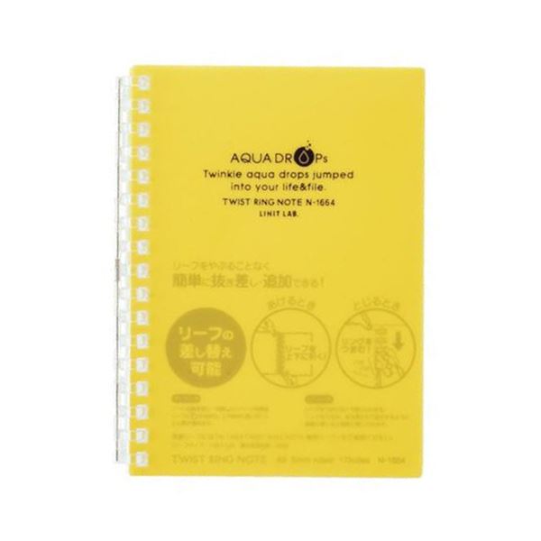 （まとめ） リヒトラブ AQUA DROPsツイストノート A6 17穴 B罫 30枚 黄 N-1664-5 1冊 【×30セット】 送料無料の通販は