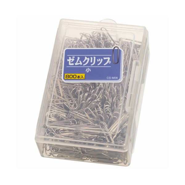 (まとめ) ライオン事務器 ゼムクリップ 小23mm CS-M06 1箱（800本） 【×30セット】 持ち運びに便利なプラケース入り ライオン事務器のゼムクリップ、小さな23mmで800本 1箱でまとめて30セット 送料無料の通販は
