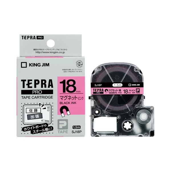 (まとめ）キングジム PROテープ マグネット ピン／黒字 SJ18P【×5セット】 マグネットピンで便利なプロテープ 黒字で目立つ 5セットでお得 送料無料の通販は