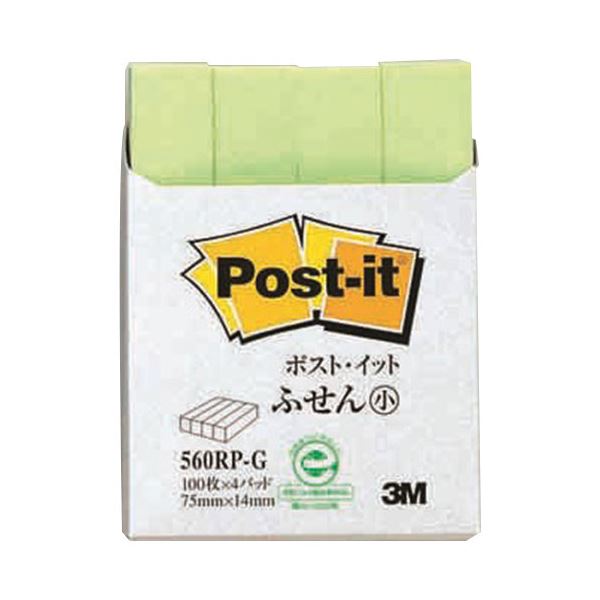 (まとめ) 3M ポストイット ふせん小 再生紙スタンダードカラー 75×14mm グリーン 560RP-G 1パック（4冊） 【×30セット】 緑