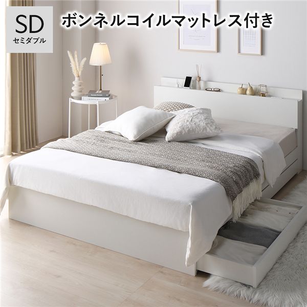 ベッド セミダブル ボンネルコイルマットレス付き ホワイト 収納付き 引き出し付き キャスター付き 木製 ヘッドレス シンプル モダン ベッド セミダブル ボンネルコイルマットレス付き ホワイト 低床
