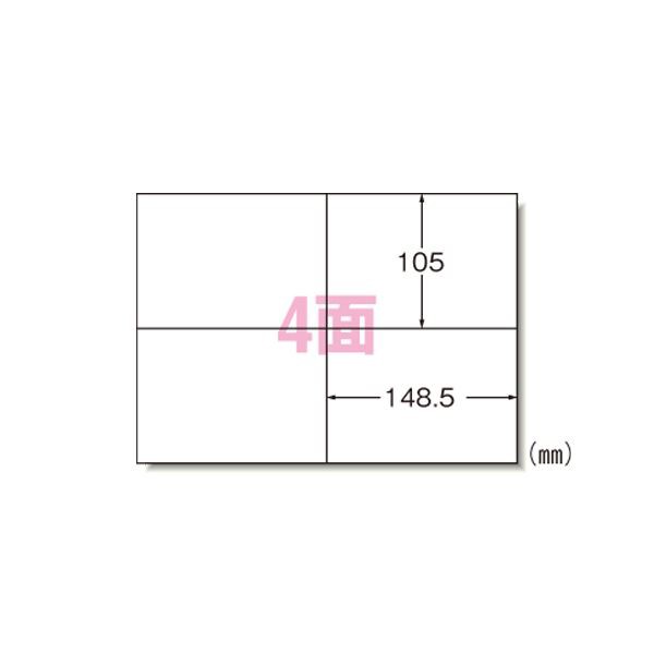 PPC パソコン ラベル A4 4面 500シート入 28766 多用途なA4サイズのPPCラベル、1枚に4面印刷できる500シート入りの便利なアイテム、28766 送料無料の通販は